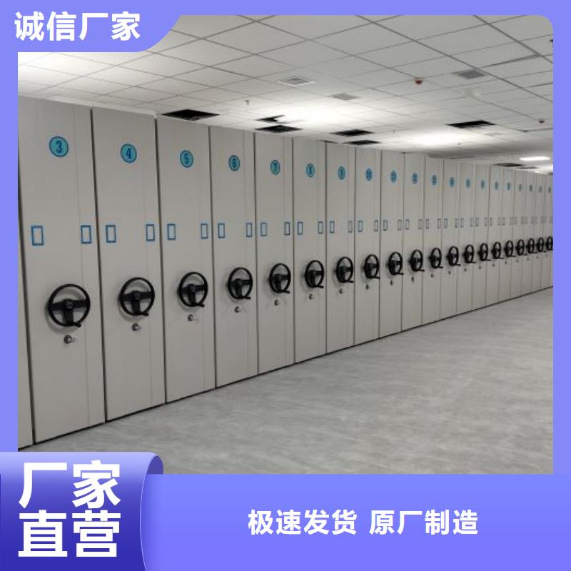 产品的性能与使用寿命【凯美】封闭型密集柜