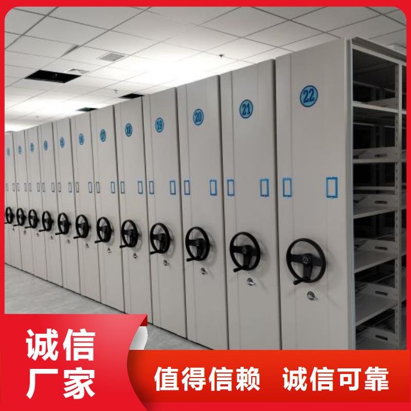 性价高的【凯美】智能电动密集书架