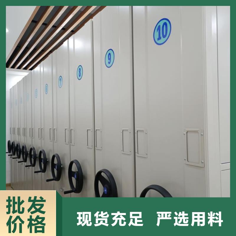 档案密集架视频-江油|梓潼|宜宾|泸州|眉山|自贡|成都|阿坝档案密集架真诚合作-手动移动密集架密集柜凯美办公家具(绵阳市分公司)