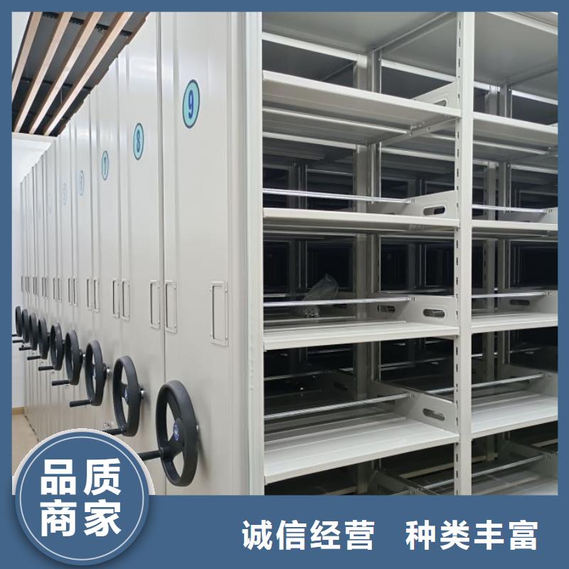 全力以赴【凯美】会计密集柜