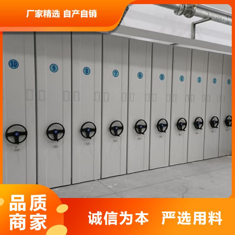诚信互利【凯美】档案室轨道文件柜