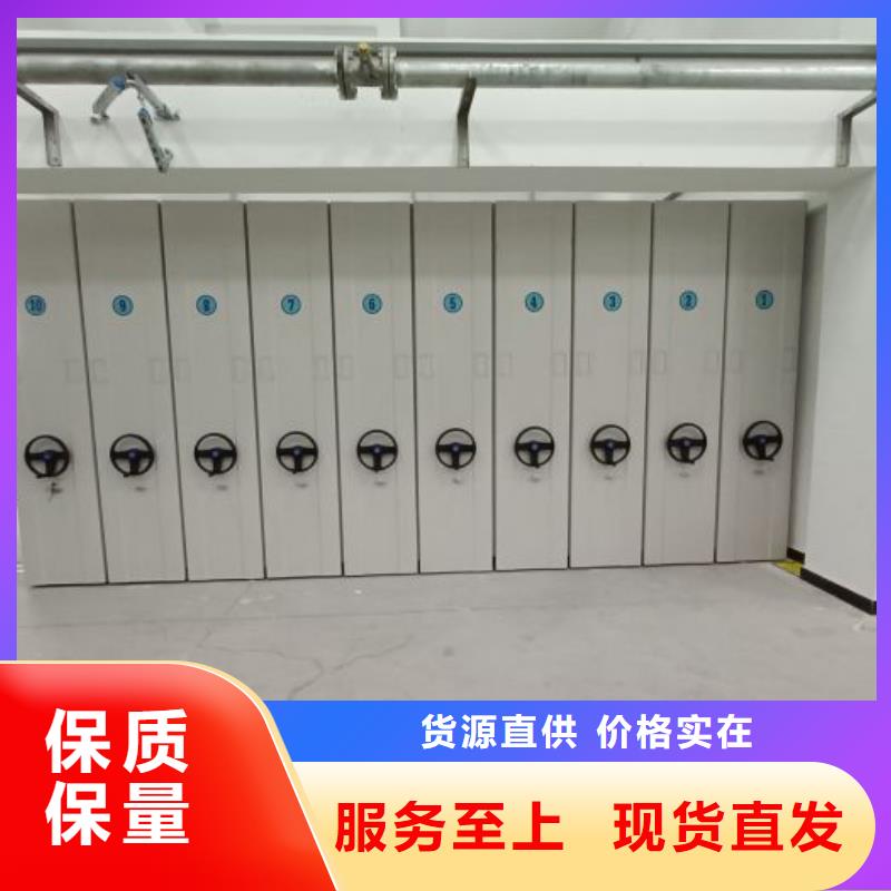 工作原理【凱美】密集型移動架