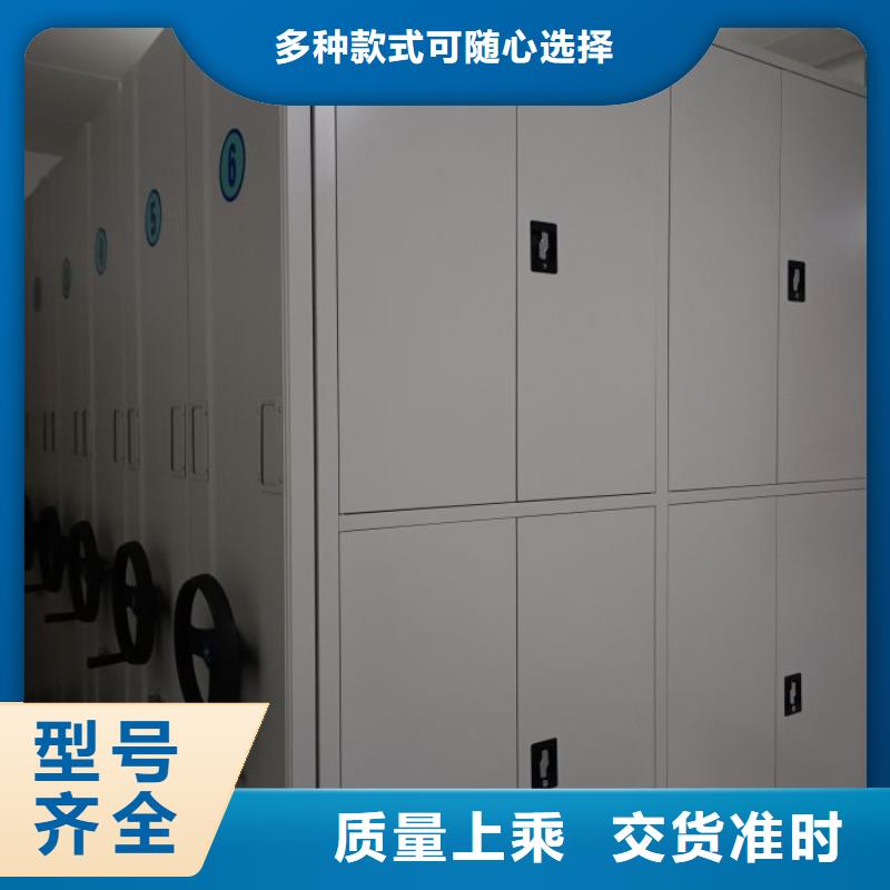 抱诚守真【凯美】智能病历档案密集架