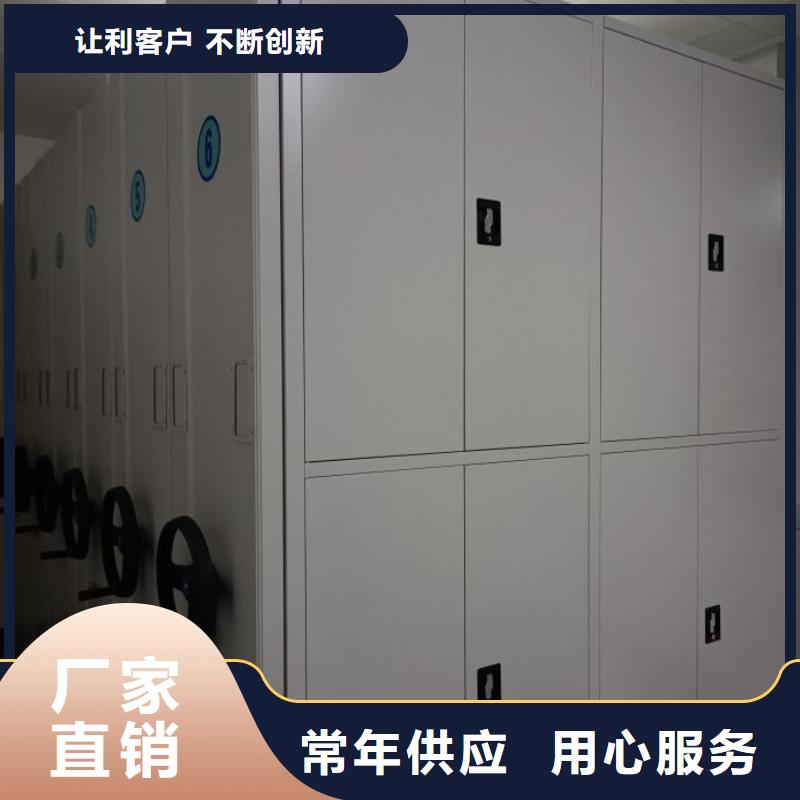 性价高的【凯美】智能电动密集书架