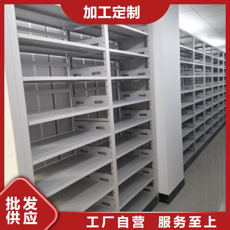 【 密集架货源充足】-可发货到耀州|王益|西安|安康|商洛|延安|榆林|咸阳