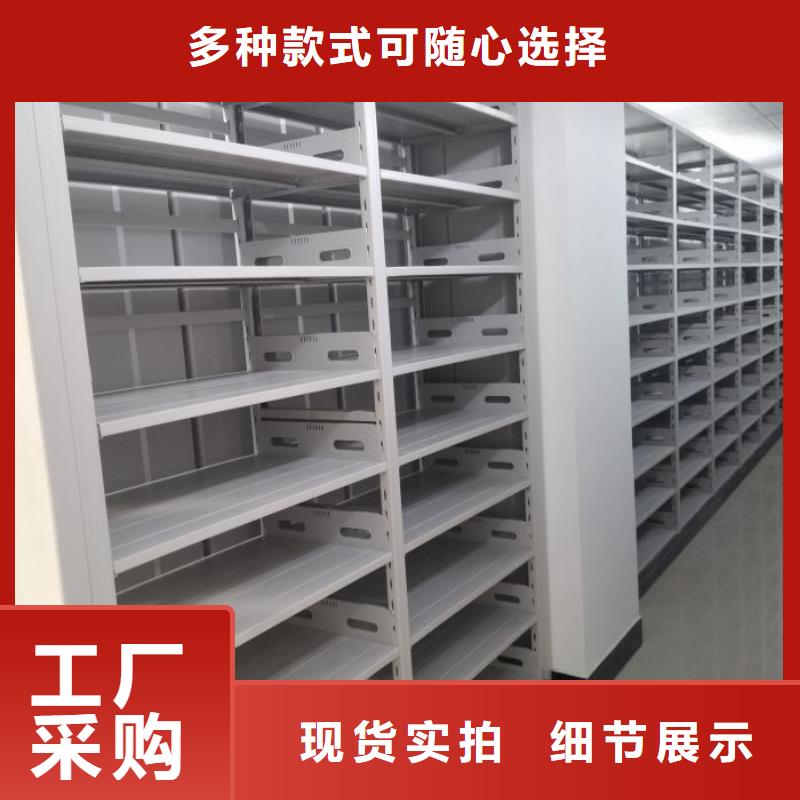 市场看点与期待【凯美】密集柜档案密集架