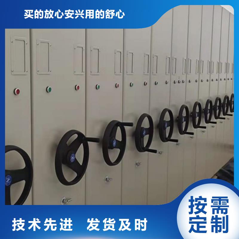 全力以赴【凯美】会计密集柜