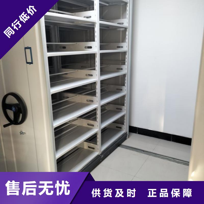 创造务实【凯美】档案室轨道文件柜