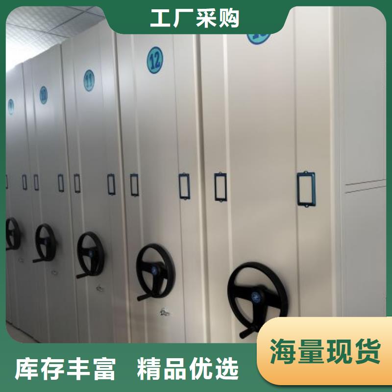 创造务实【凯美】档案室轨道文件柜