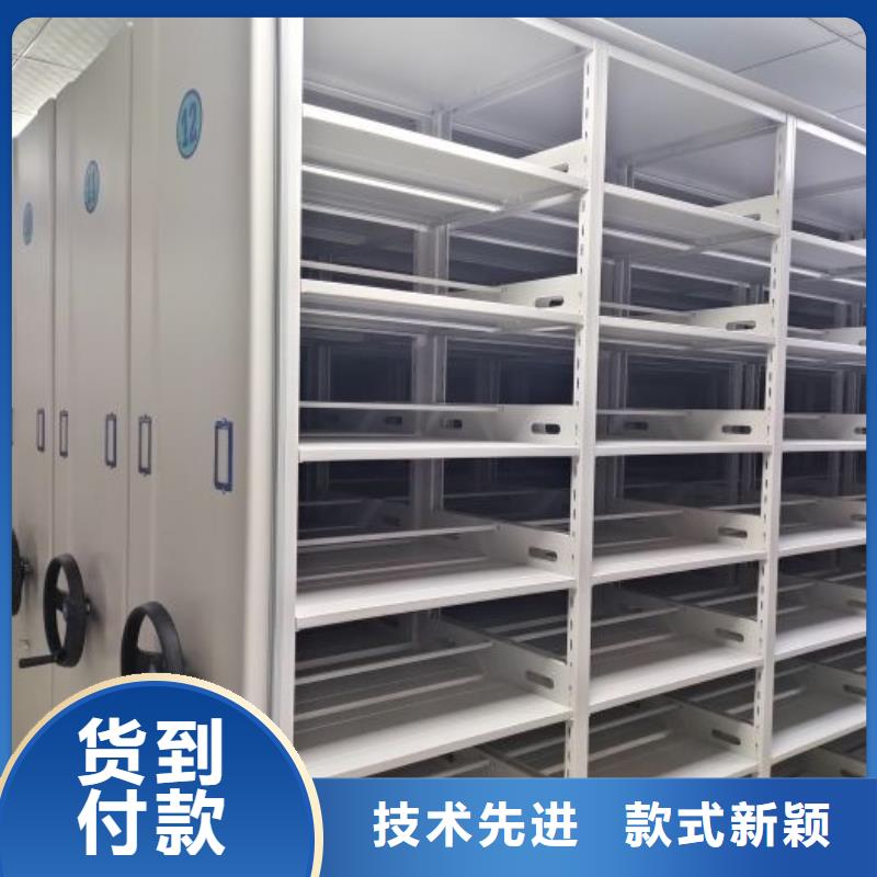 全力以赴【凯美】会计密集柜