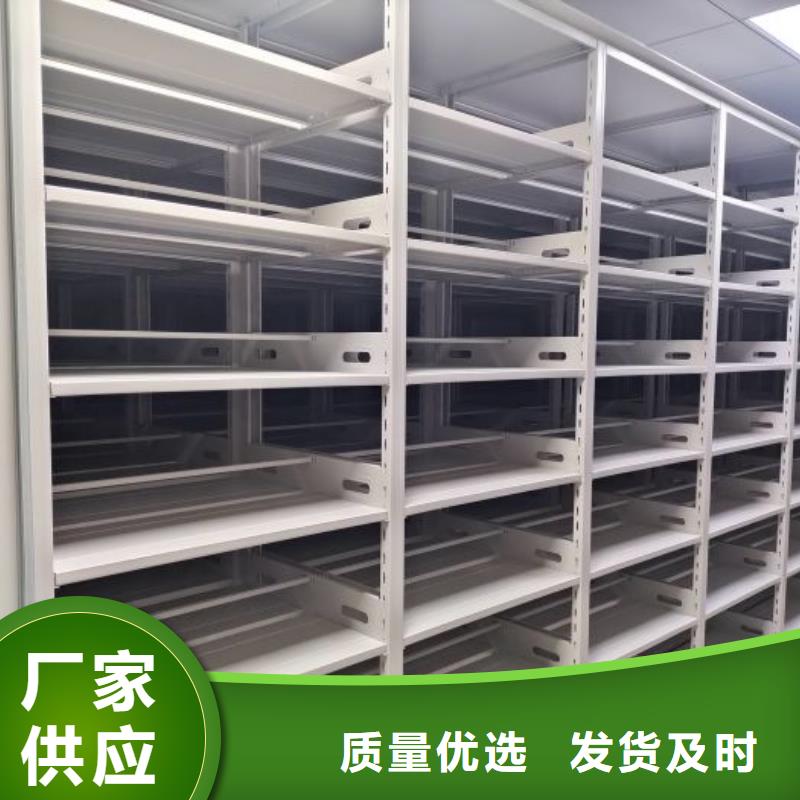 坦诚以待【凯美】密集文件架