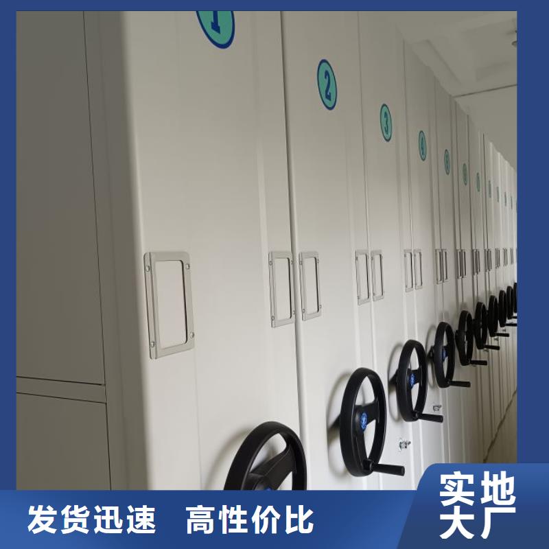 服务客户【凯美】全封闭移动密集架