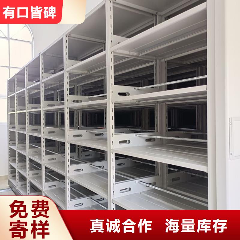 大量現貨供應商家【凱美】手動智能密集架