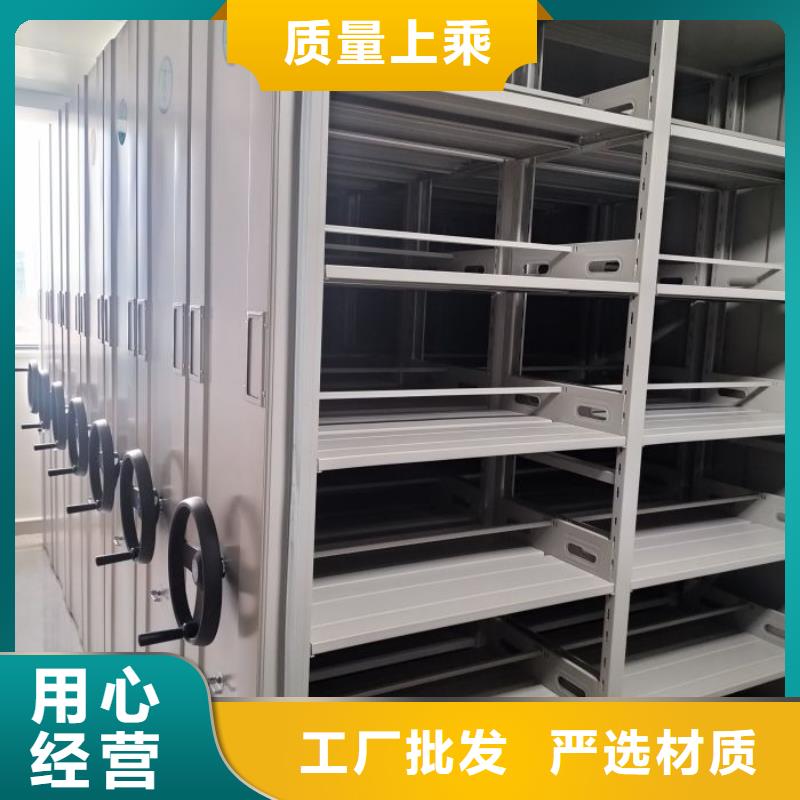 创造务实【凯美】档案室轨道文件柜