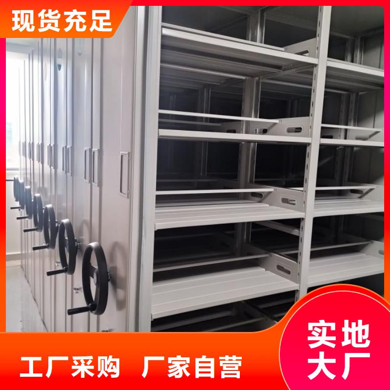 新的服务【凯美】不锈钢密集架