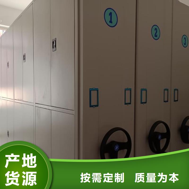 创造务实【凯美】档案室轨道文件柜