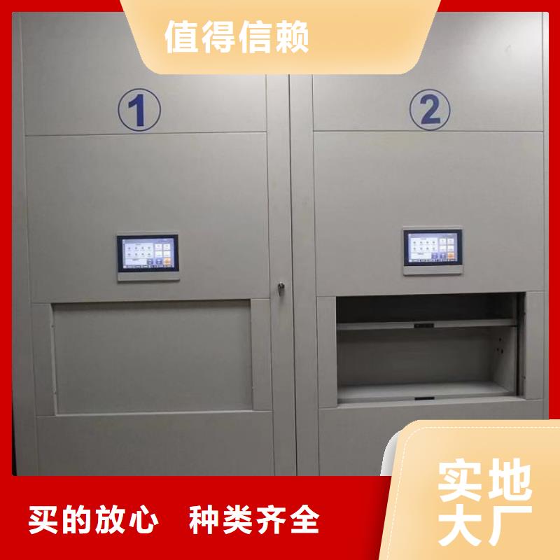 加盟費多少【凱美】檔案資料庫智能密集柜