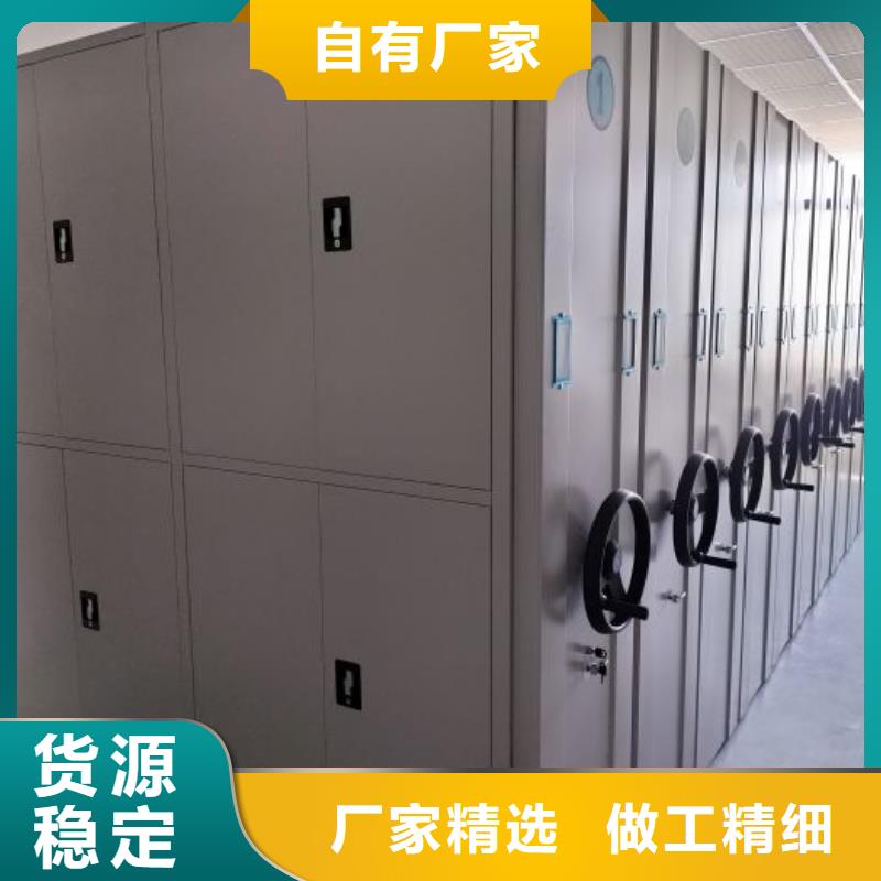市场看点与期待【凯美】密集柜档案密集架