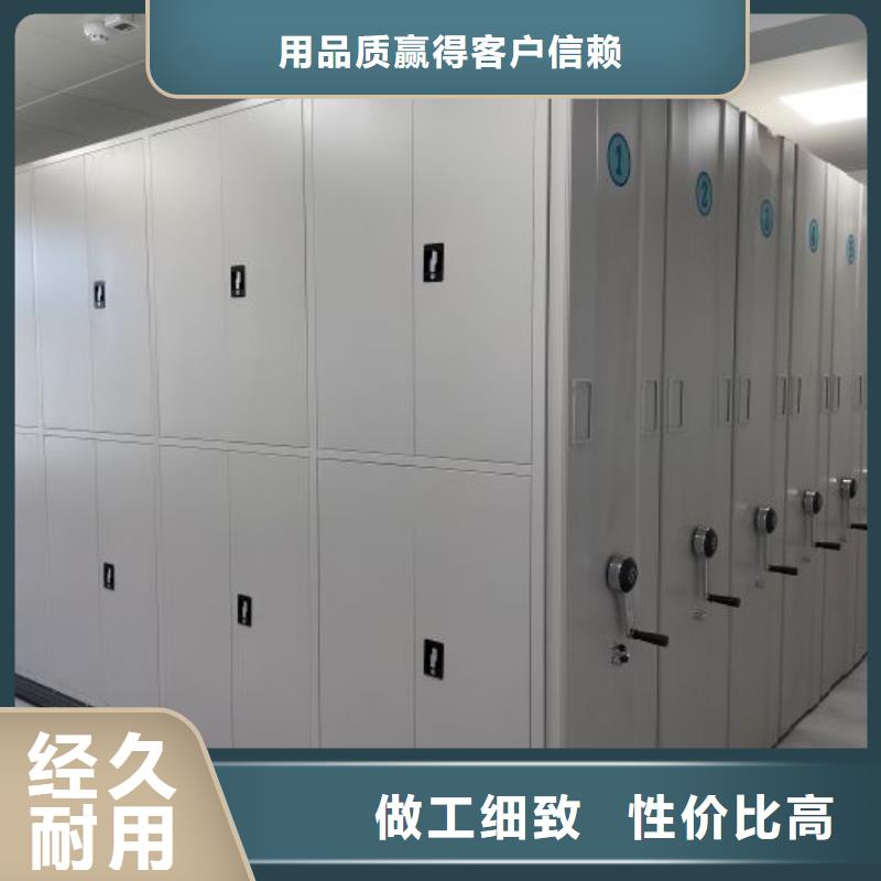 诚信互利【凯美】档案室轨道文件柜