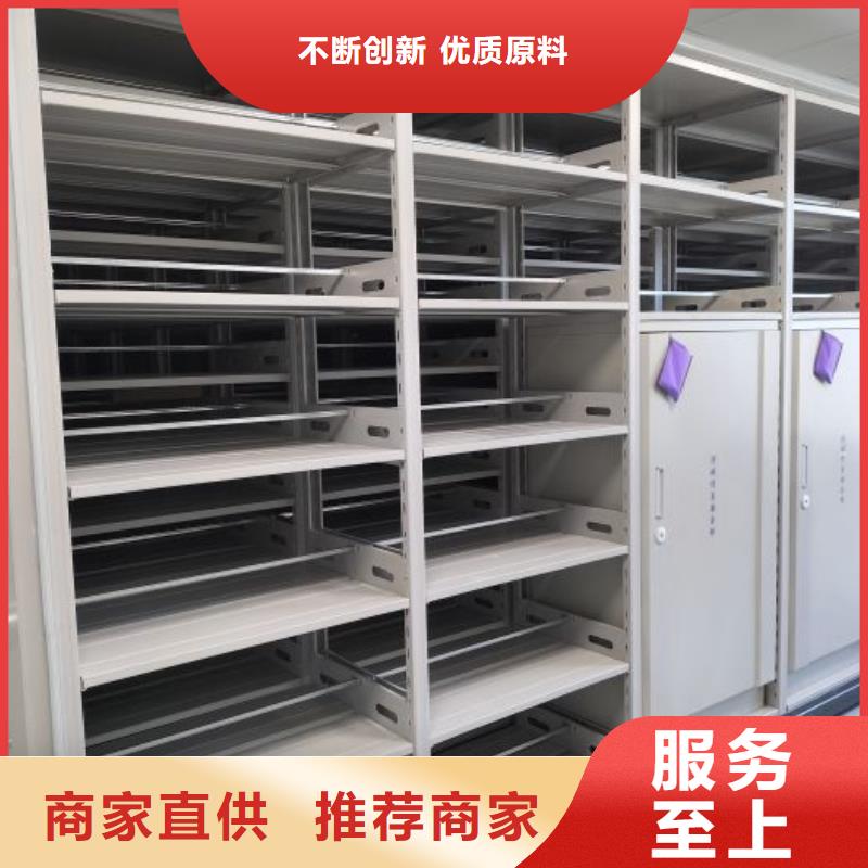 服务客户【凯美】全封闭移动密集架