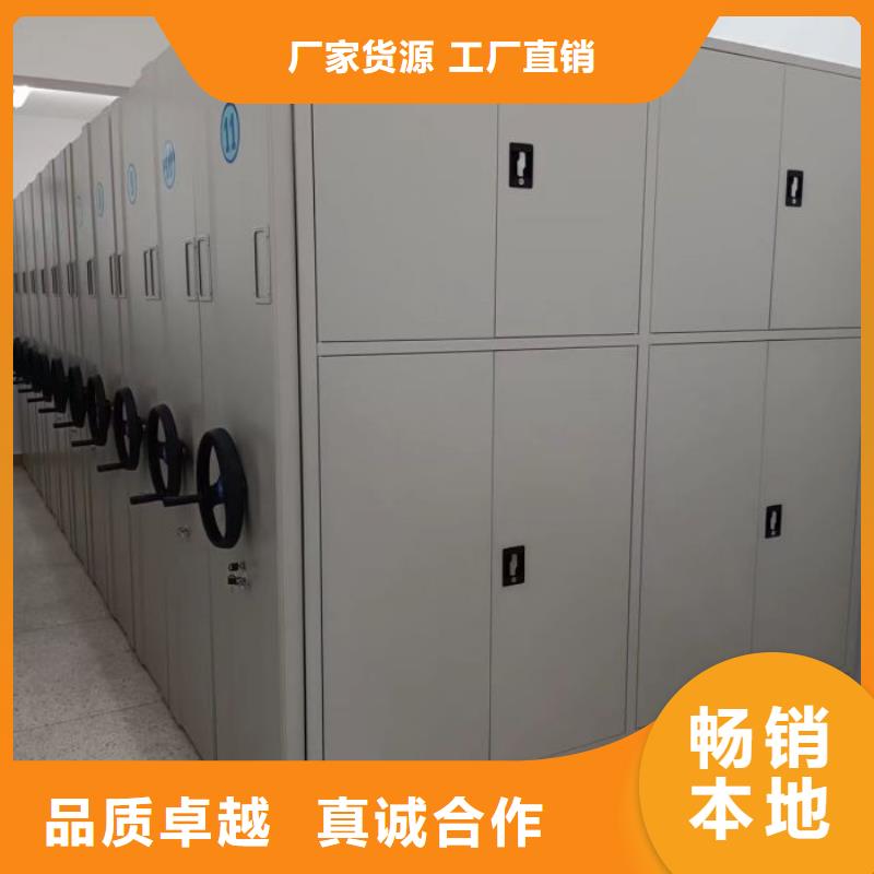 档案密集架视频-江油|梓潼|宜宾|泸州|眉山|自贡|成都|阿坝档案密集架真诚合作-手动移动密集架密集柜凯美办公家具(绵阳市分公司)
