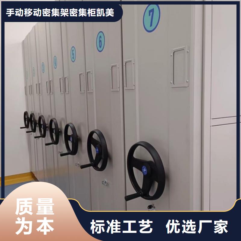 设计新颖【凯美】档案保管柜