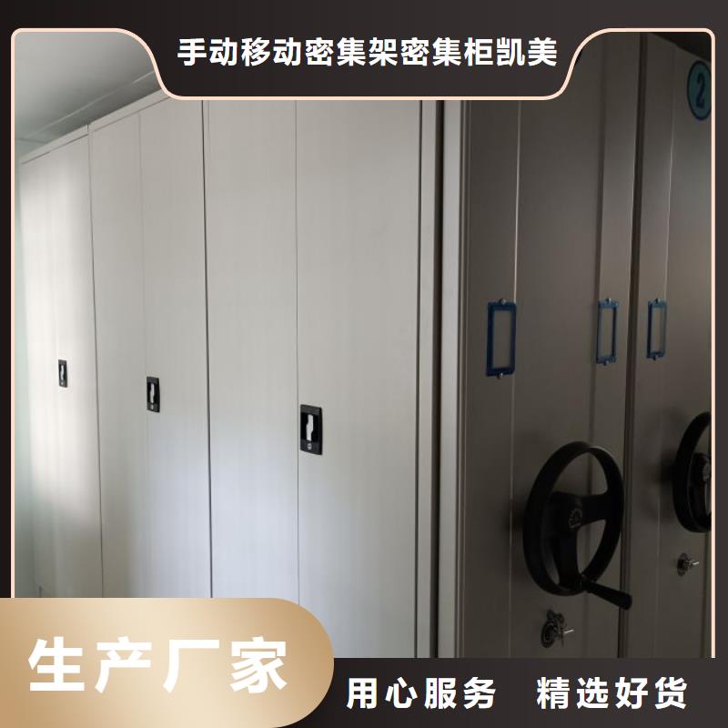 设计新颖【凯美】档案保管柜