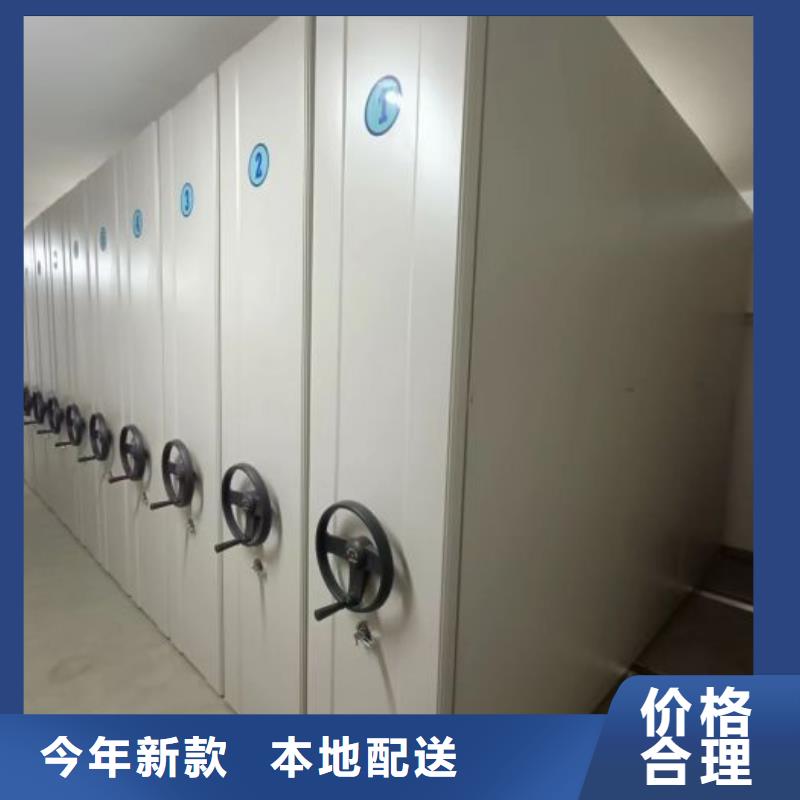 大量現貨供應商家【凱美】手動智能密集架