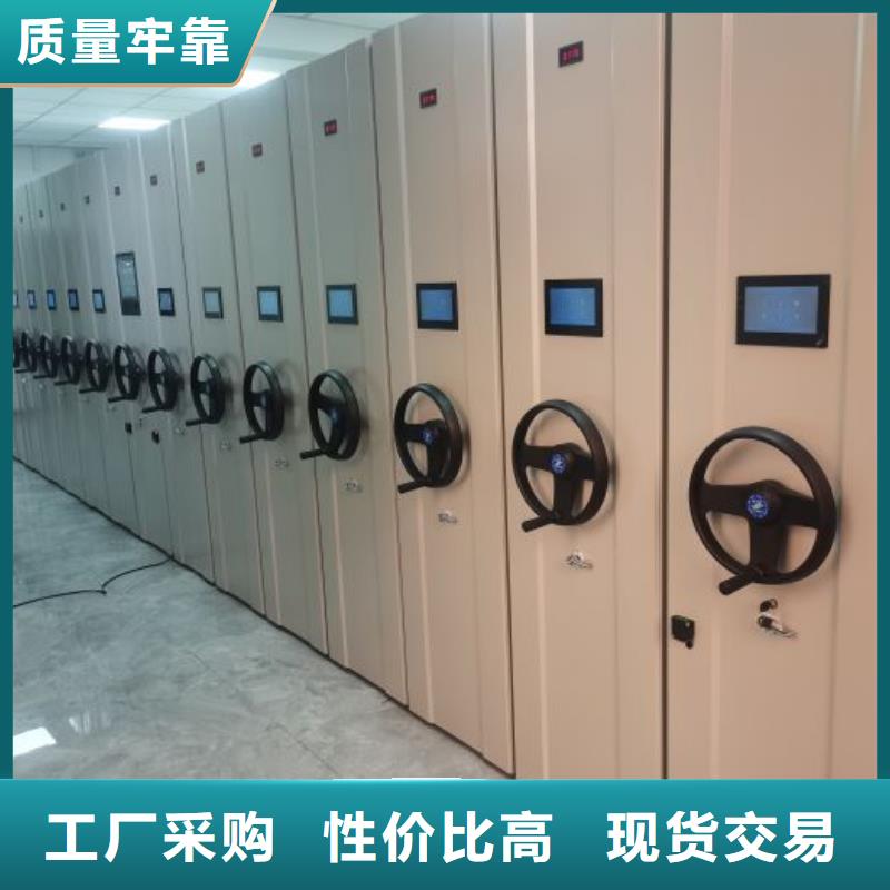工作原理【凱美】密集型移動架