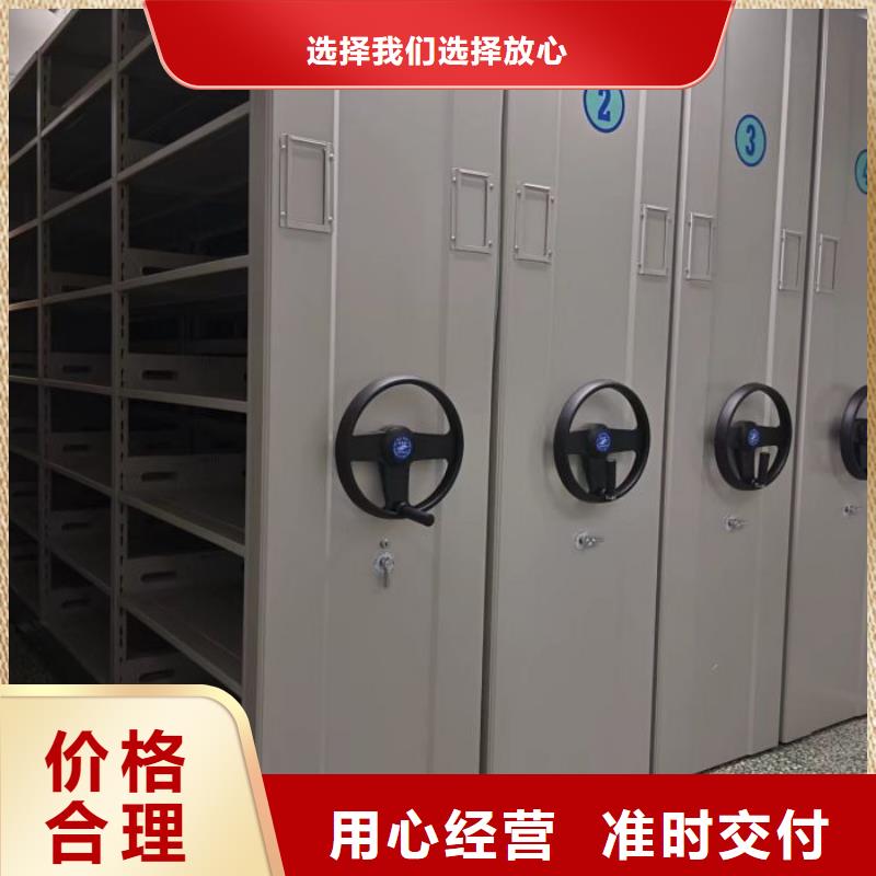 全力以赴【凯美】会计密集柜