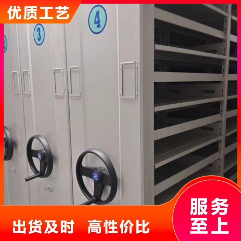 【 密集架货源充足】-可发货到耀州|王益|西安|安康|商洛|延安|榆林|咸阳