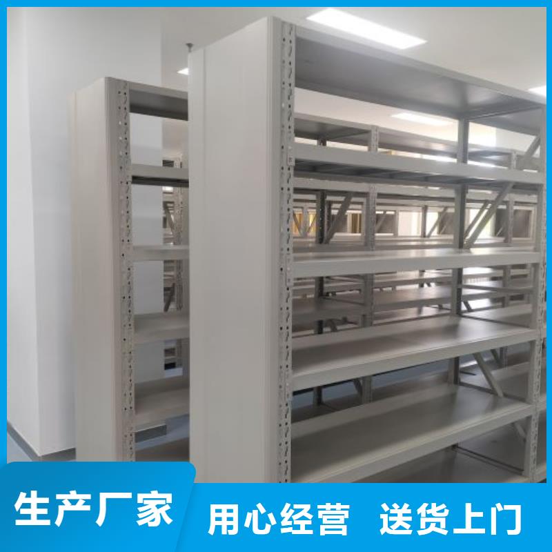 性价高的【凯美】智能电动密集书架