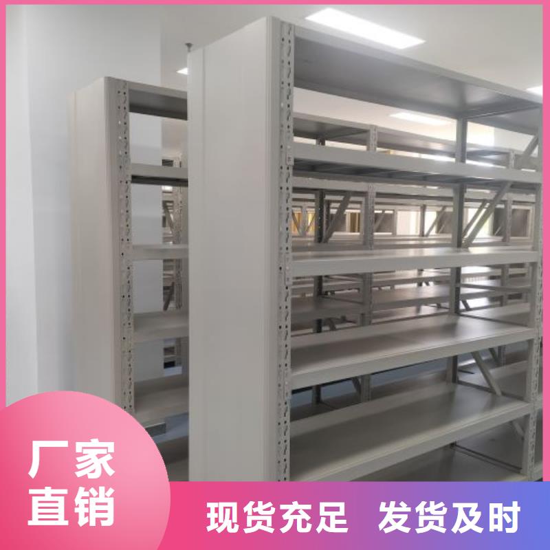 享有聲譽【凱美】底圖密集架