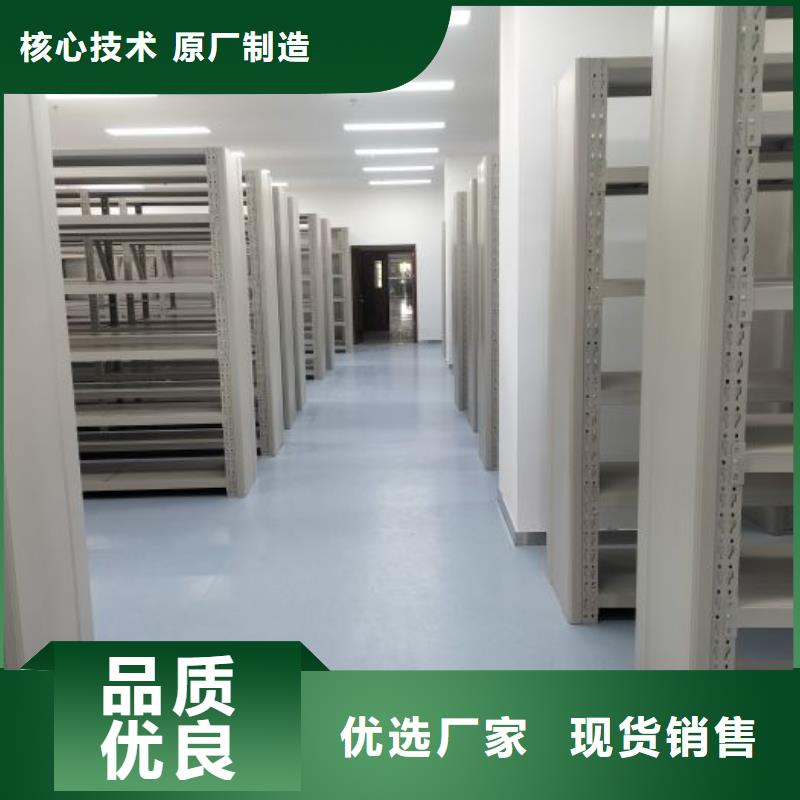 坦诚以待【凯美】密集文件架