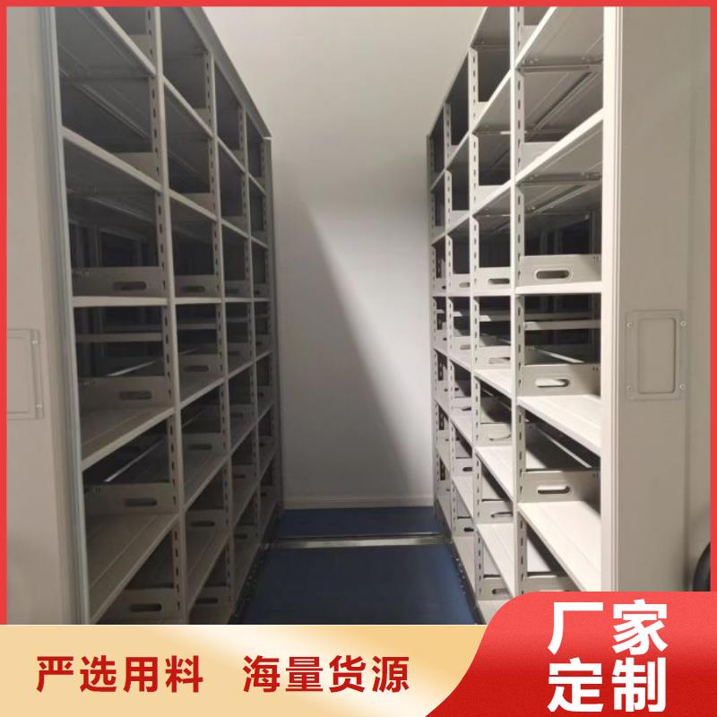创造务实【凯美】档案室轨道文件柜