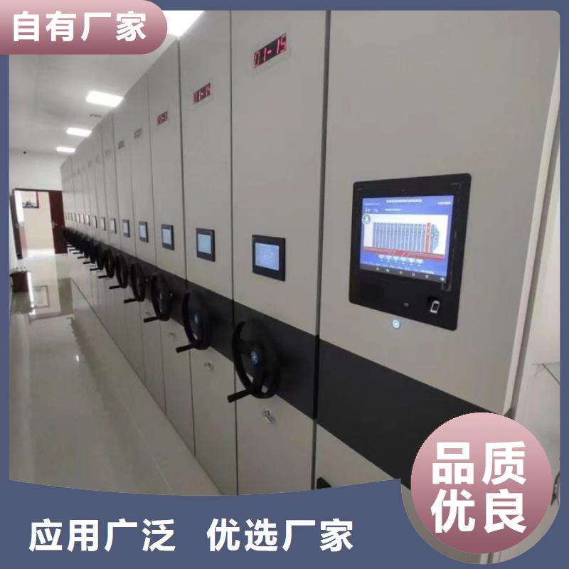 坦诚以待【凯美】密集文件架