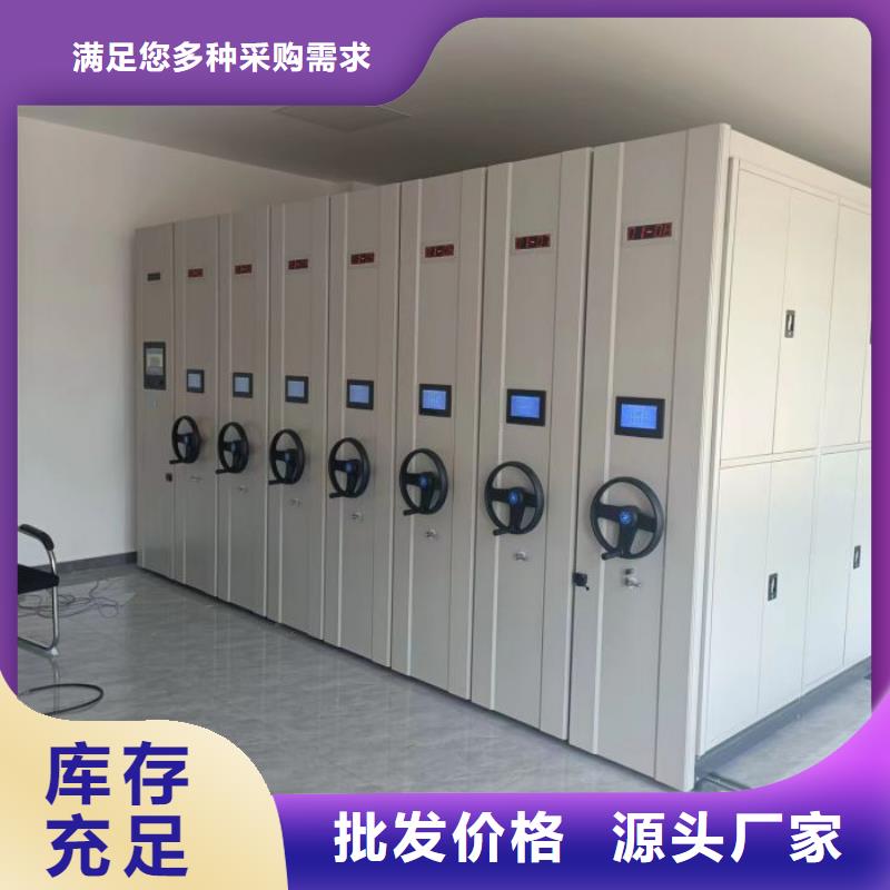 質地優良【凱美】檔案館電動密集架