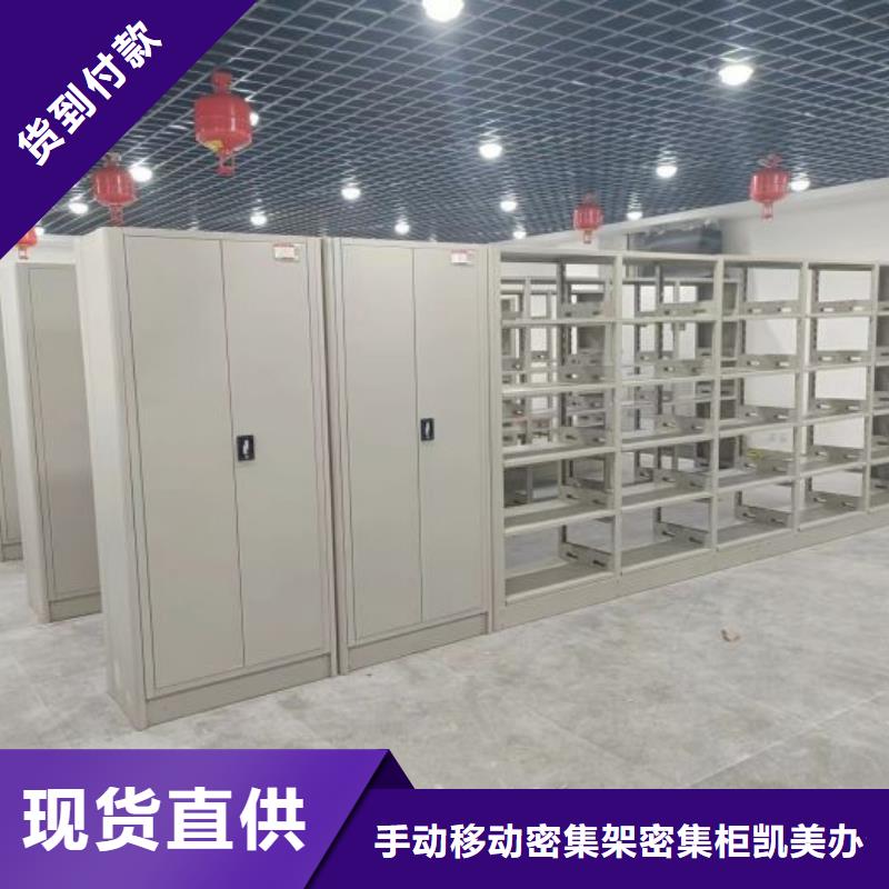 行业的现状并持续发展【凯美】保密柜