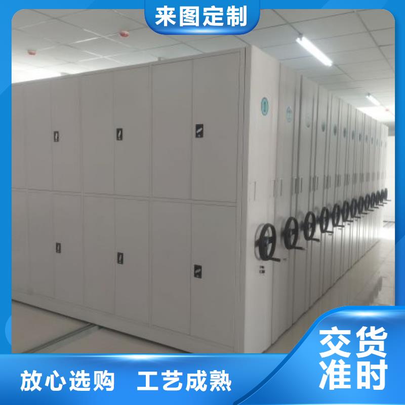 市场看点与期待【凯美】密集柜档案密集架