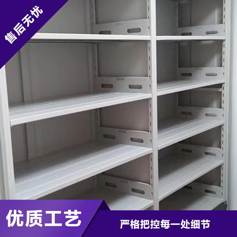 尽善尽美【凯美】综合档案室密集柜