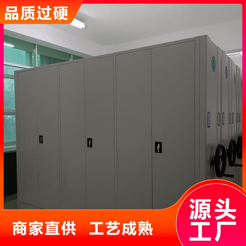 型号如何选择【凯美】档案资料库智能密集柜