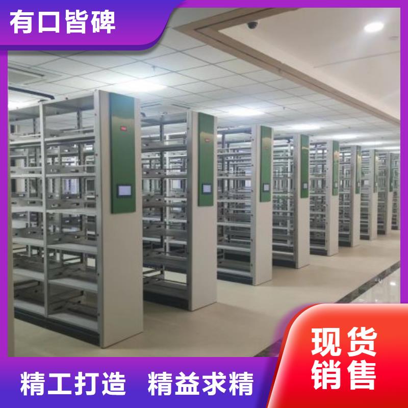 型号如何选择【凯美】档案资料库智能密集柜