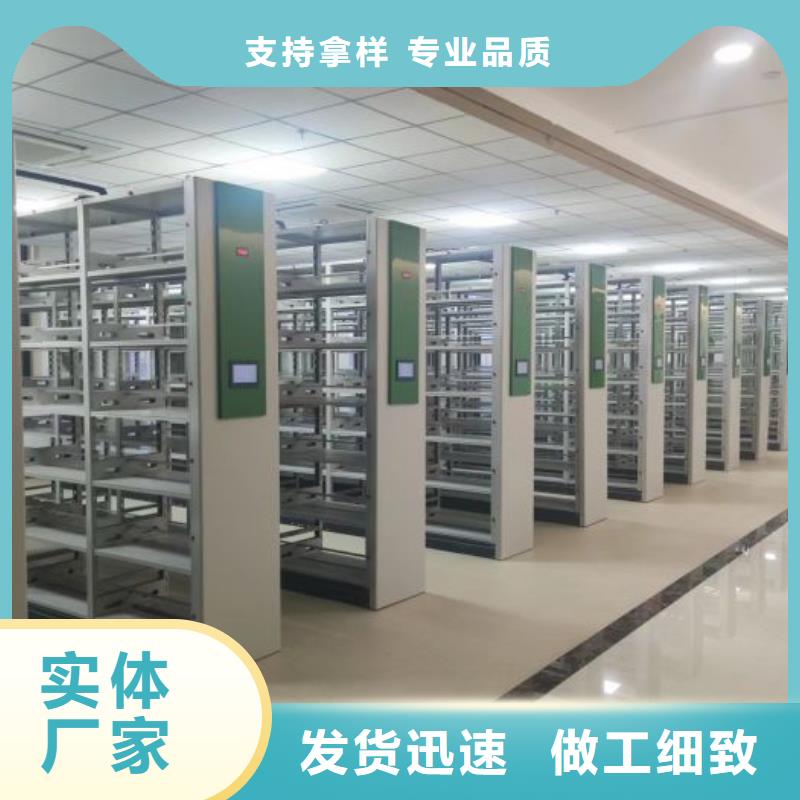 双柱式密集架视频展示