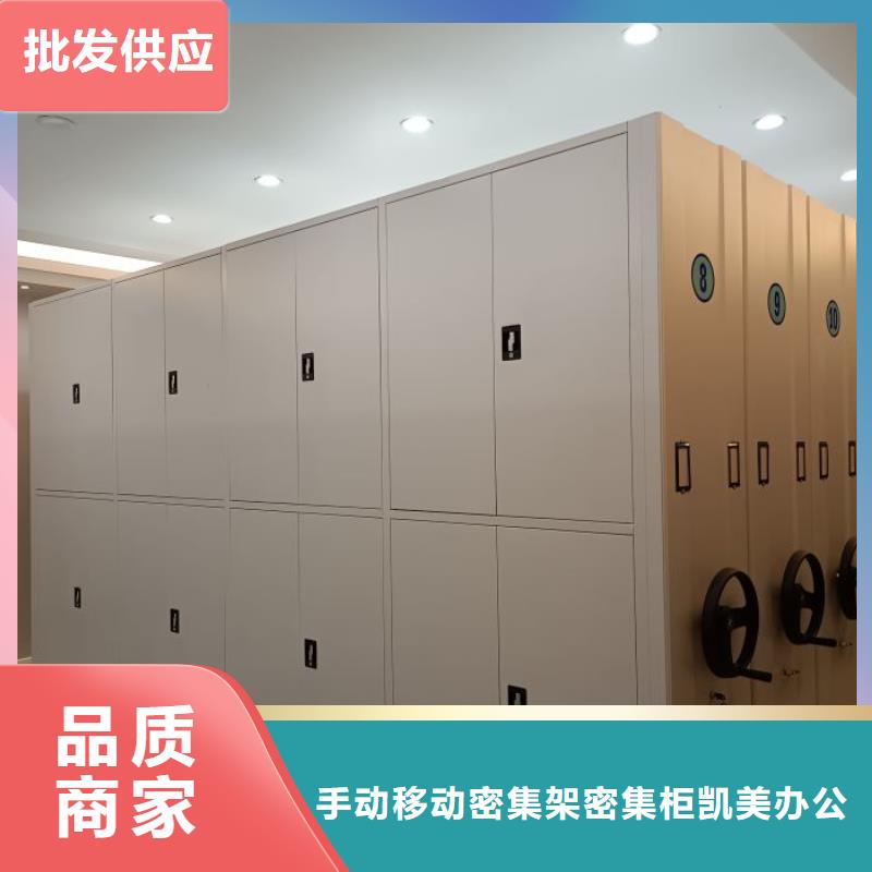 产品的区分鉴别方法【凯美】图书馆智能密集柜