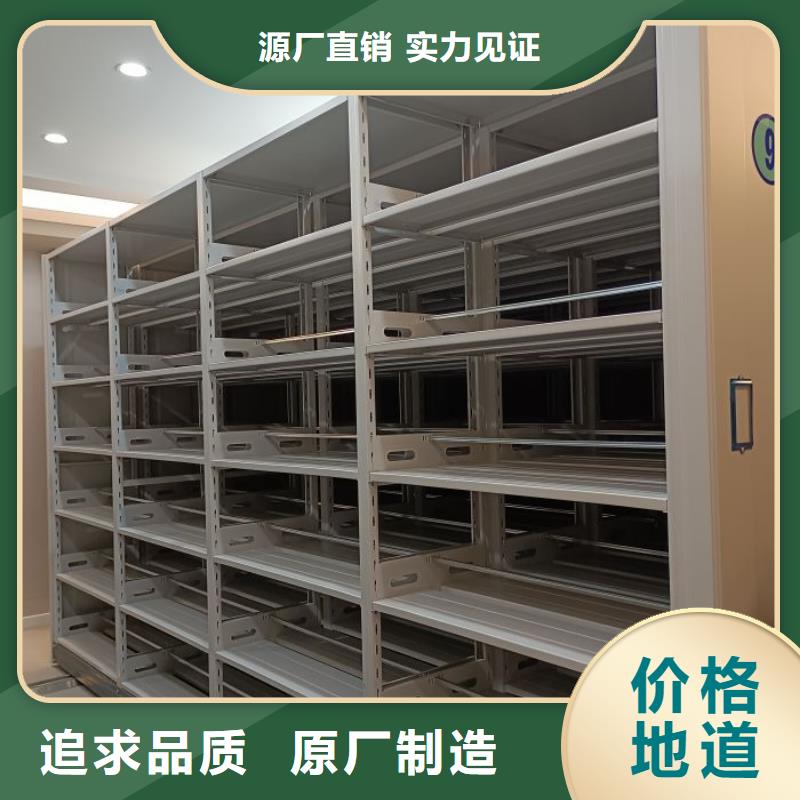 改造升级【凯美】摇把式手动密集架