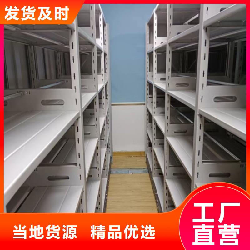 海量直銷(xiāo)【凱美】檔案密集架