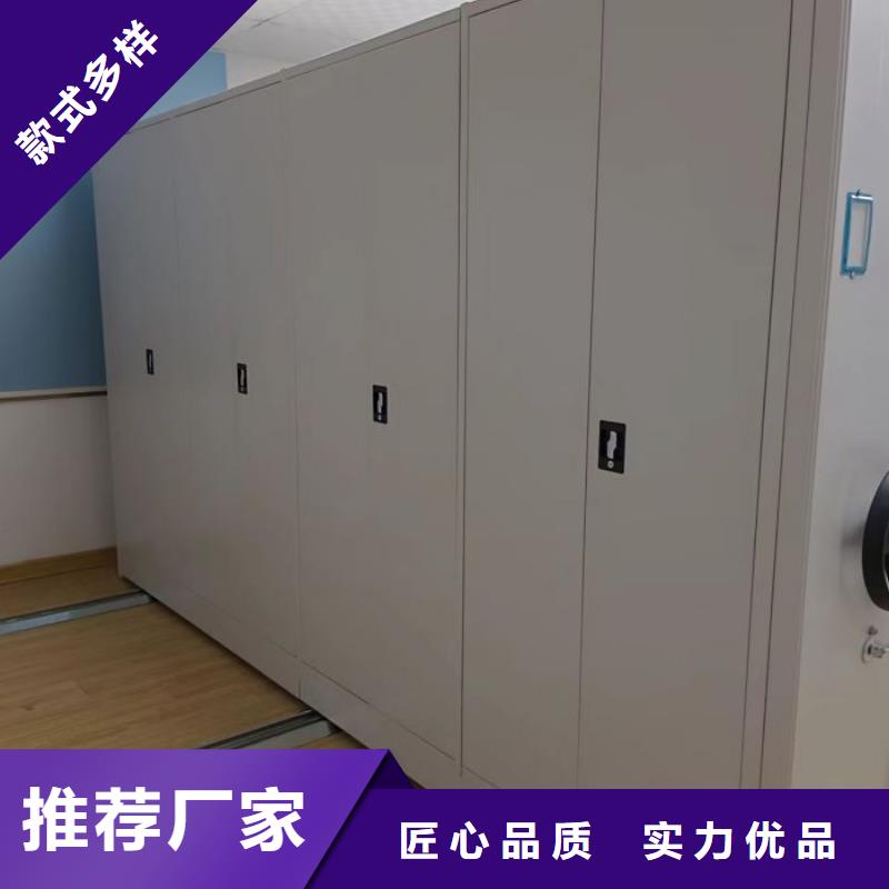 尊重客户【凯美】档案文件密集架