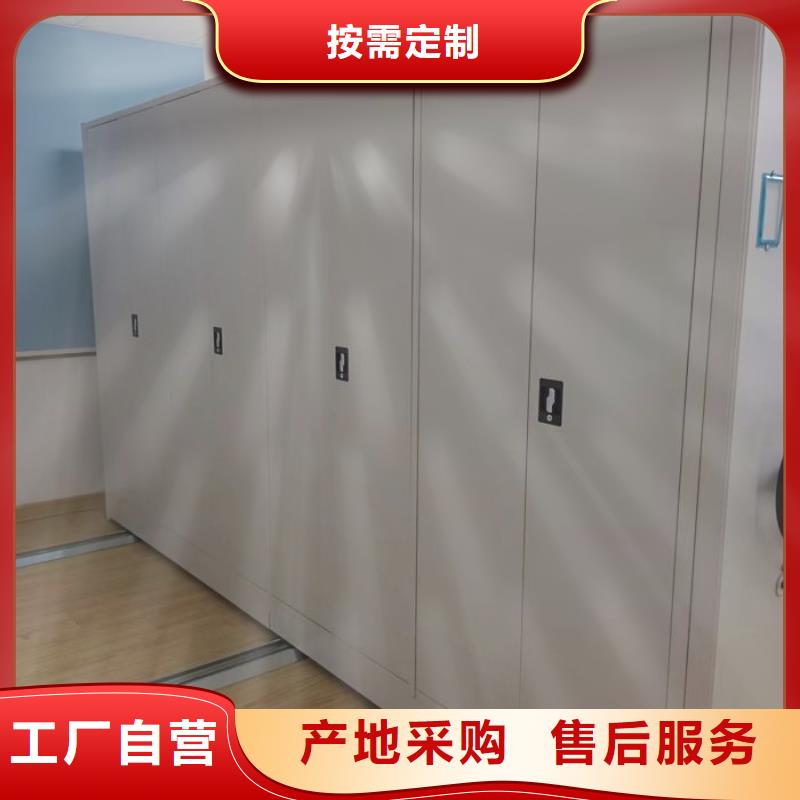效益更高【凯美】智能电动密集柜