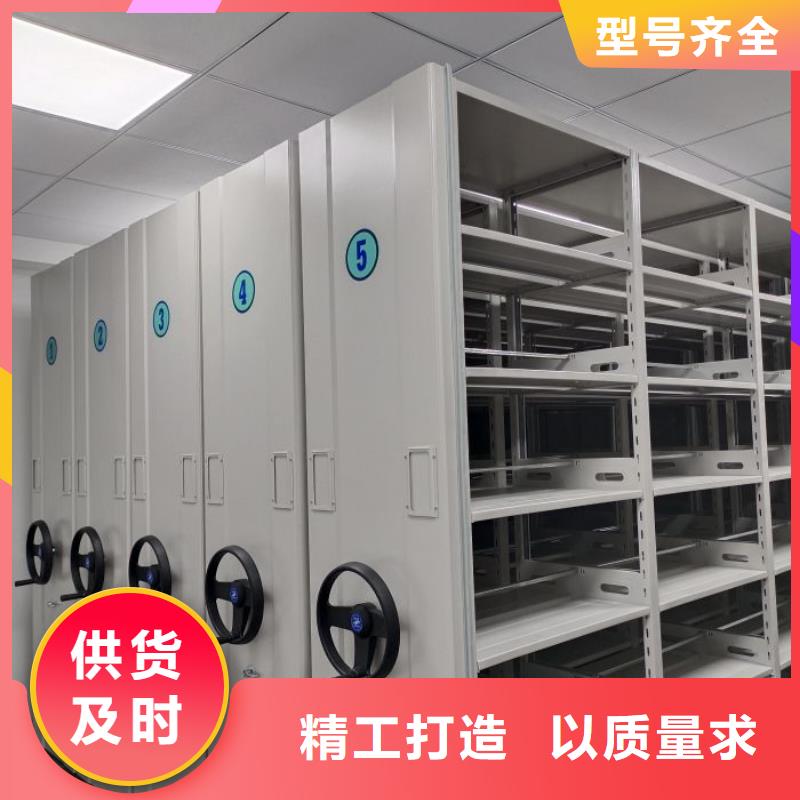 档案密集柜-视频-河源市档案密集柜-手动移动密集架密集柜凯美办公家具(河源市分公司)服务区域龙川|源城|湛江|广州|梅州|阳江