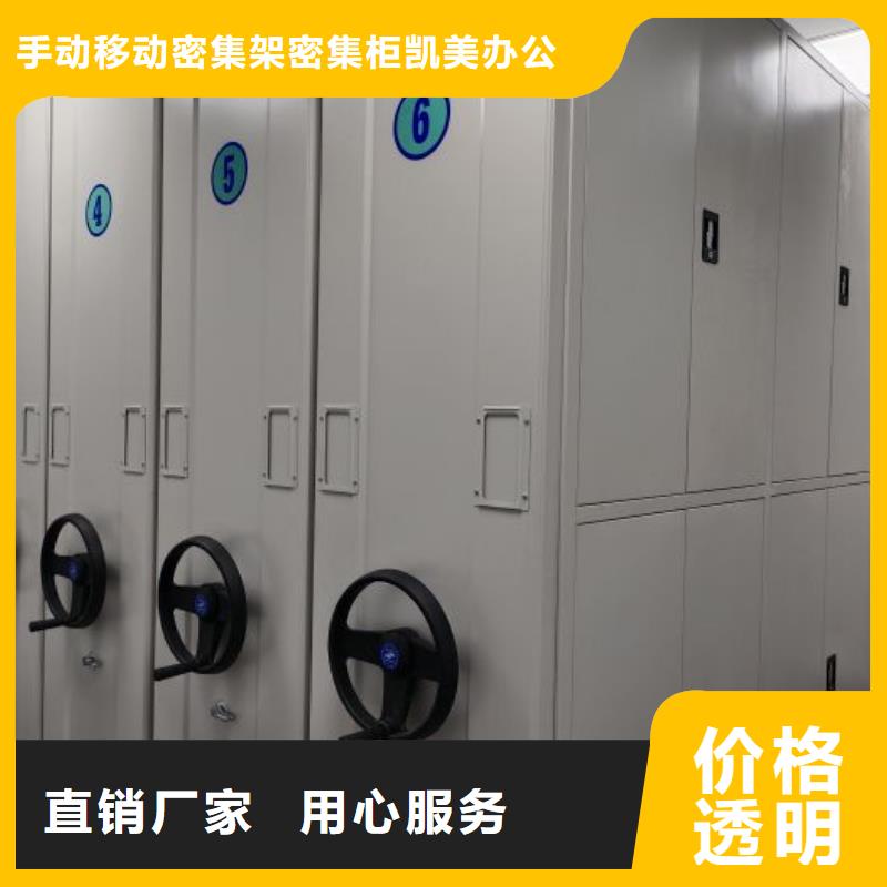产品使用中的长处与弱点【凯美】封闭式密集柜